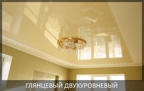 Натяжной потолок в спальню фото цена, глянцевый двухуровневый натяжной потолок.