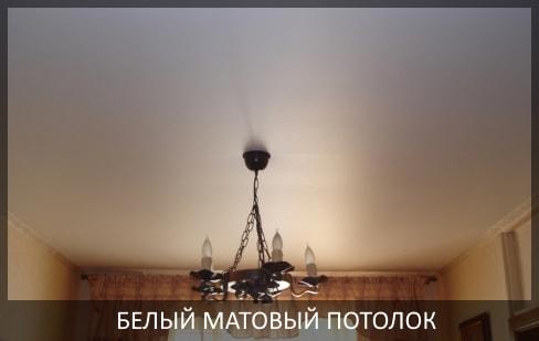 R: Потолок в детскую 16 м2