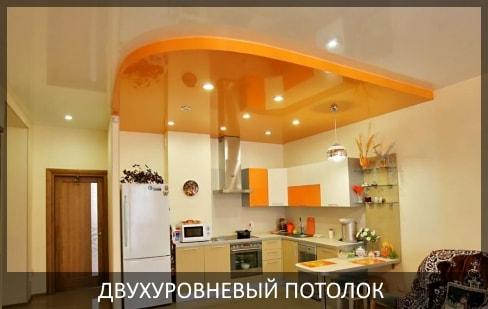 R: Потолок на студию 32 м2