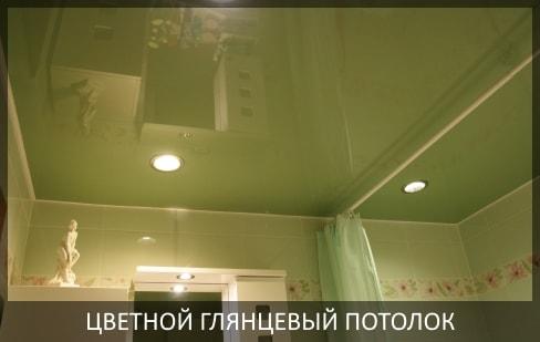 R: Потолок в детскую 16 м2