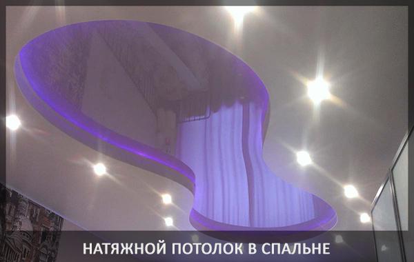 Натяжной потолок в спальне фото