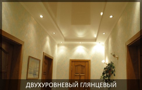 R: Потолок в детскую 16 м2