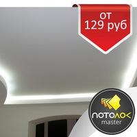 Матовые натяжные потолки. Натяжные потолки цена натяжные потолки цены фото, натяжные потолки любой сложности, матовые натяжные потолки.