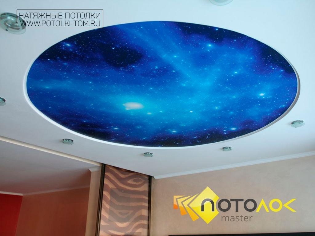 Звездное небо натяжные потолки Звездное небо потолок цена . Рассчитать стоимость натяжного потолка.